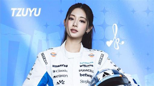 TWICE周子瑜跨界F1！將現身新加坡大獎賽