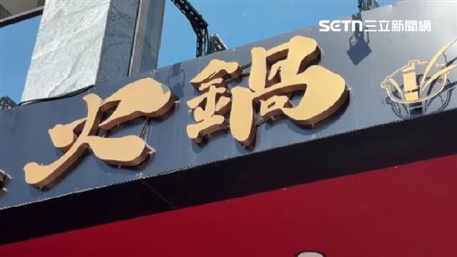 新聞封面