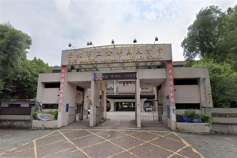 台北市金華國中日前爆出疑似營養午餐食物中毒事件,校長黃啟清今道歉發出公開信,還原事件經過,並向受影響的學生表達關心與歉意。(翻攝自Google Maps)