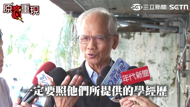 前立法院長游錫堃強調,立委學經歷由本人提供,立法院長沒有修改權。(圖/翻攝畫面)