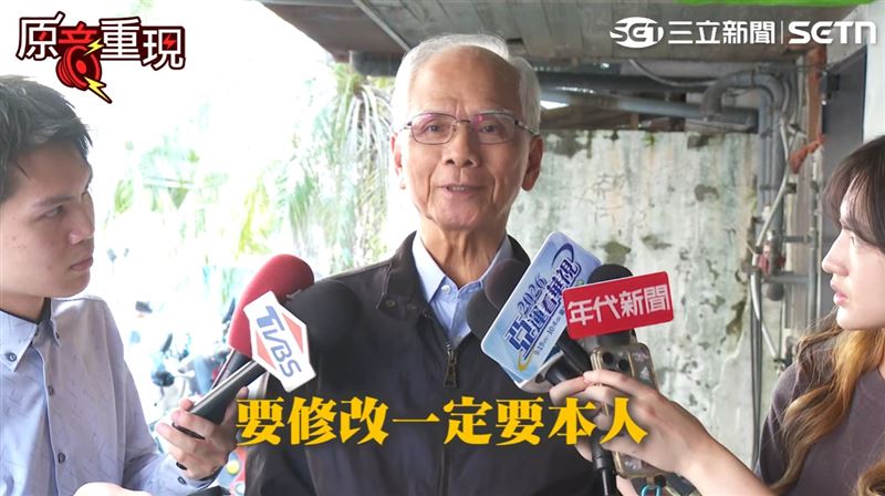 游錫堃直言,在立法院網站登載的學歷,要修改學歷一定要本人。(圖/翻攝畫面)