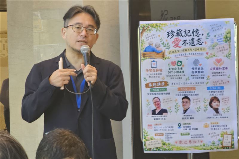 黃彥翔主任提醒,偶爾忘記事情不代表失智症,若反覆忘記近期發生的事、在熟悉環境中迷路,或影響日常生活,應及早就醫評估,把握治療時機。(圖/亞東醫院提供)