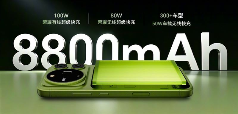 內建8800mAh青海湖刀片電池
