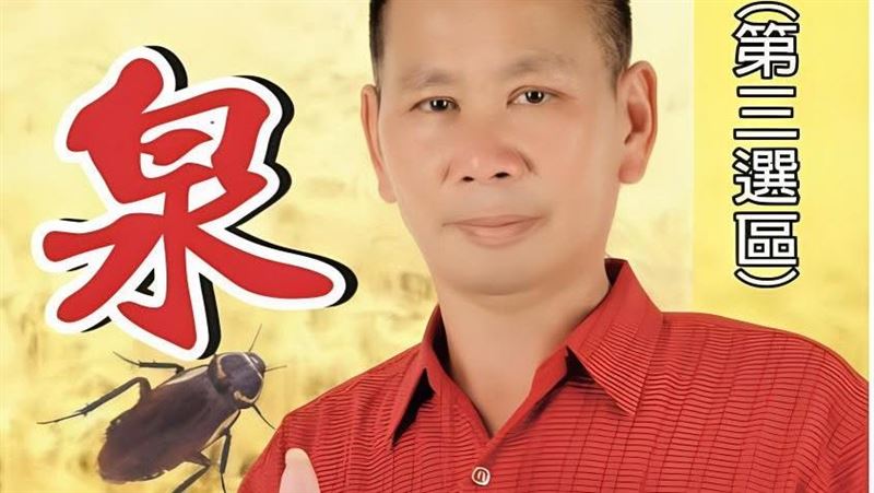 競選看板驚見「超大小強」參選人親曝原因