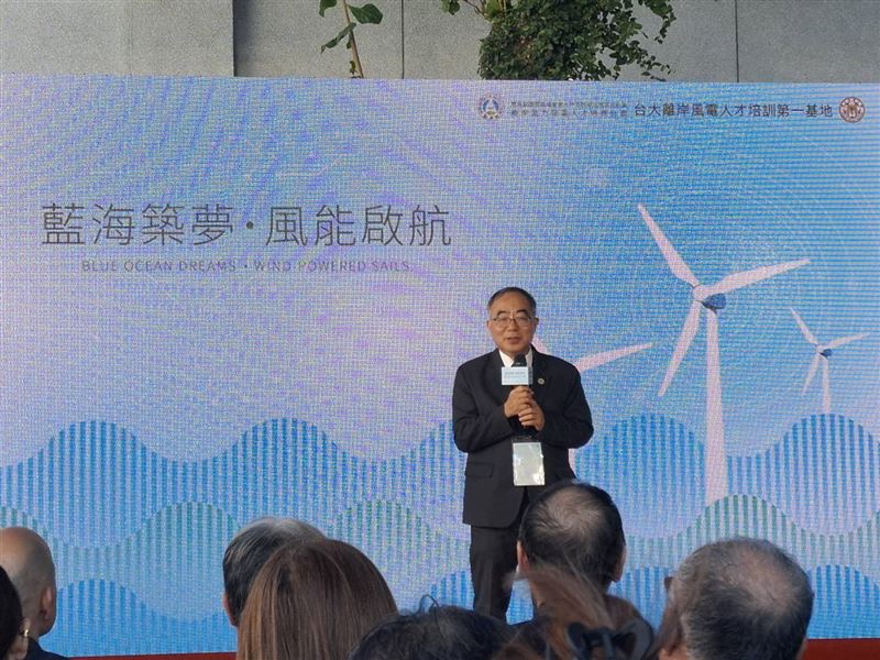 台灣大學今(29)日啟用「台大離岸風電人才培育第一基地」,以1500平方公尺海工實驗室打造沉浸式培訓場域。(圖/記者周佩怡攝影)