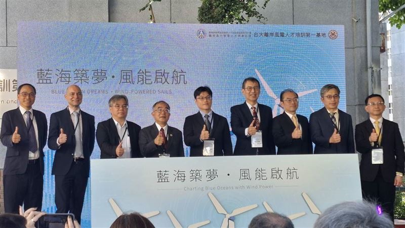 台灣「這綠能」躍居全球第5!台大基地落成