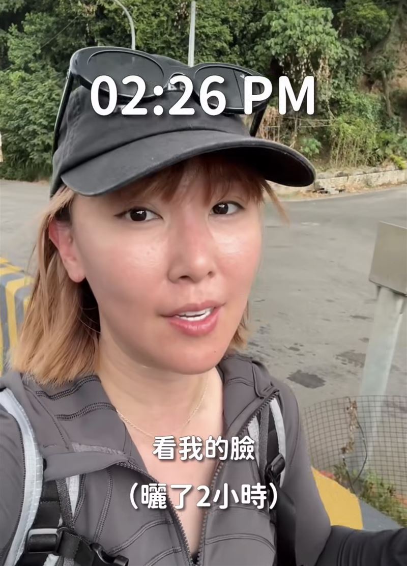 李懿曬到滿臉通紅。(圖/翻攝自IG)
