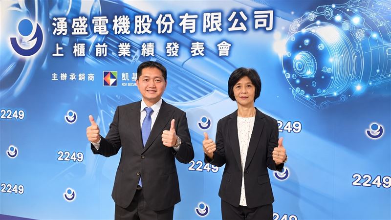 圖為湧盛董事長林麗玉（右）、總經理萬芸榮（左）。（圖／湧盛）
