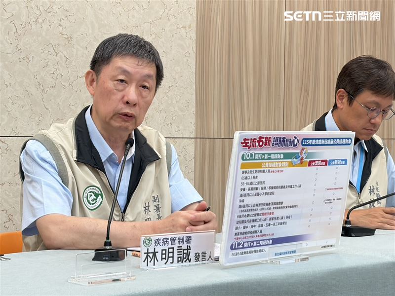 2026年度公費流感及新冠疫苗第一階段將於10月1日開打。（圖／記者簡浩正攝影）