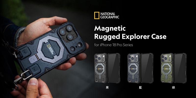 Explorer將支架、掛繩整合,旅行拍照、追劇一殼搞定。(圖/品牌業者提供)
