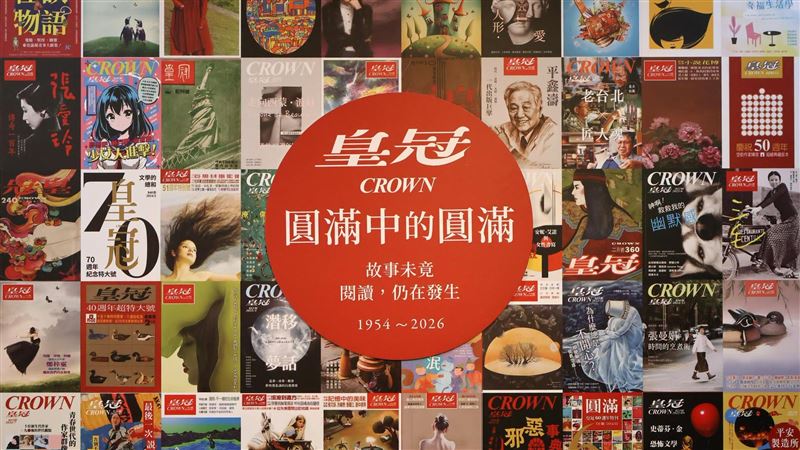 最成功期刊之一　72年皇冠雜誌年底停刊