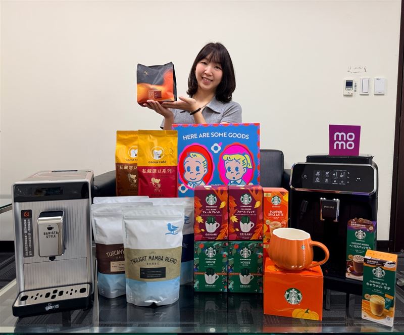 momo購物網集結上百家品牌、超過2萬款咖啡與咖啡機商品,祭出「國際咖啡日」優惠。(圖/品牌業者提供)