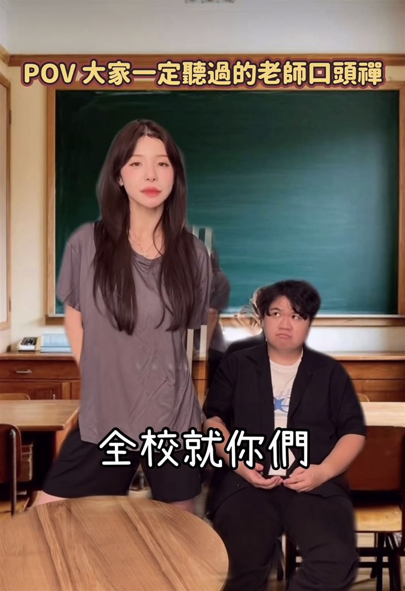李多慧模仿老師。(圖/翻攝自IG)