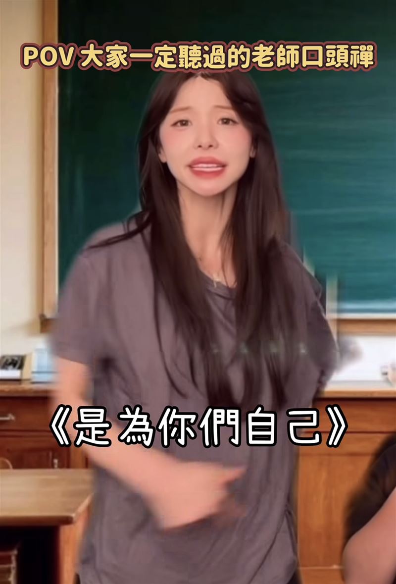 李多慧模仿老師抓到精隨。(圖/翻攝自IG)