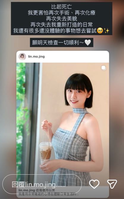 林茉晶在社群上分享心情。（圖／翻攝自IG）
