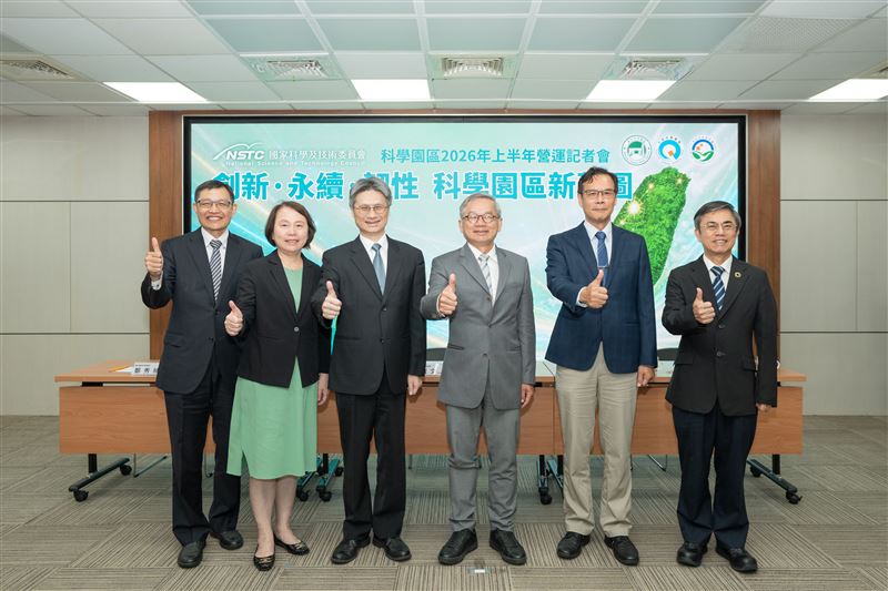 三大科學園區2026上半年交出亮眼成績單，竹科營收首破1兆元、中科突破6,400億元、南科直逼1.78兆元，全面創下歷史新高，展現AI強勁成長動能。（圖／國科會提供）