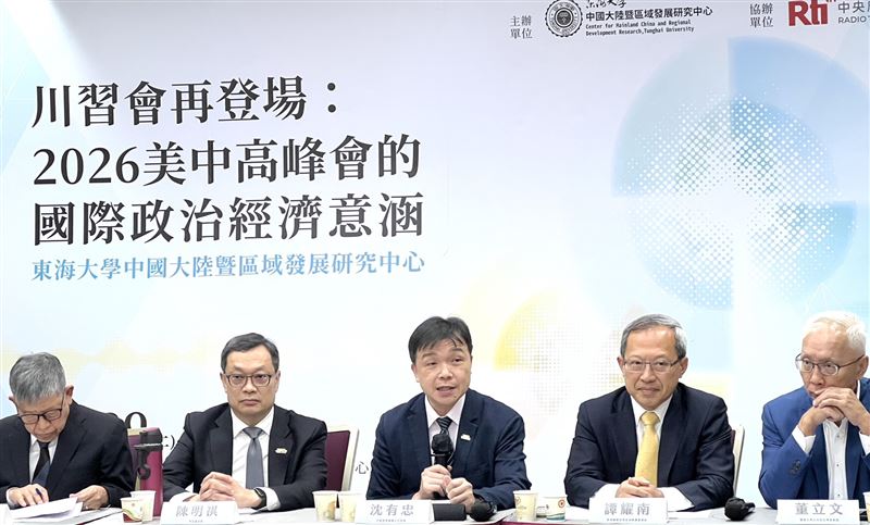陸委會副主委沈有忠今(29)日出席「『川習會』再登場—2026美中高峰會的國際政治經濟意涵」座談會。(圖/陸委會提供)