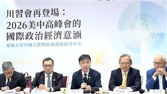 談川習二會！陸委會揭中共涉台操作