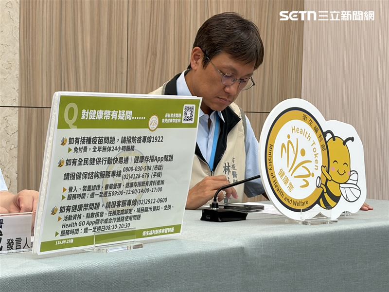 疾管署表示,10月1日之後接種新冠、流感及肺炎鏈球菌疫苗分別可獲得900、450、600健康幣,3種同時接種就可以賺得1950元健康幣。(圖/記者簡浩正攝影)