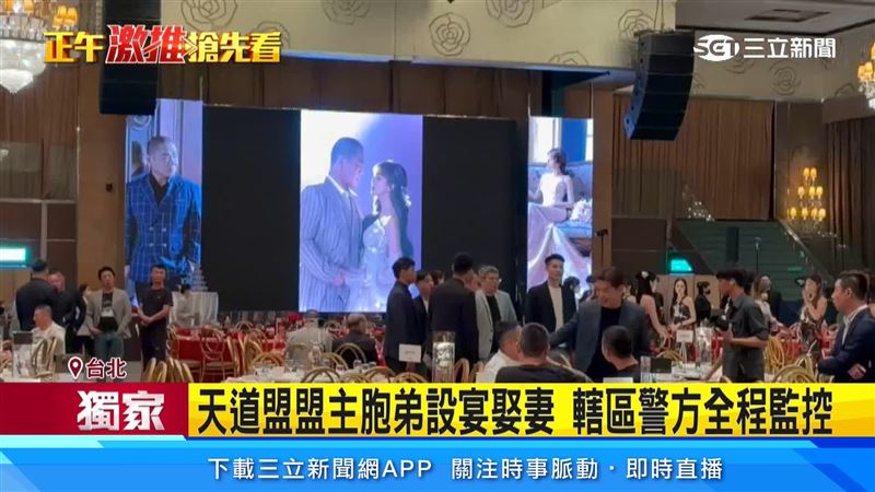 天道盟主「鐵霸」近年作風低調,因親弟弟結婚才罕見現身,面對警方高度監控,全程刻意低調