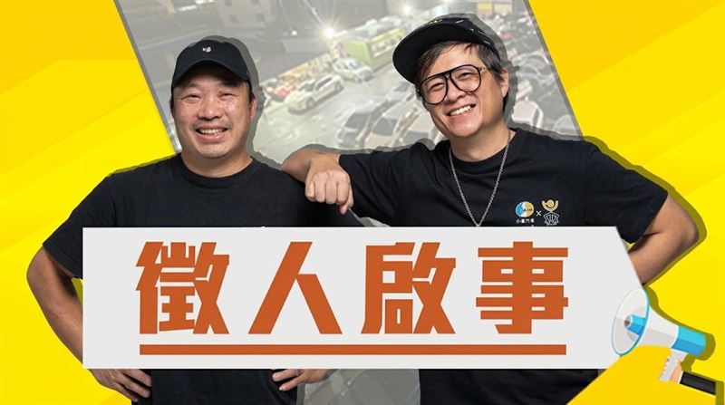 小施徵才起薪3.2萬遭酸怎麼活！本人回應