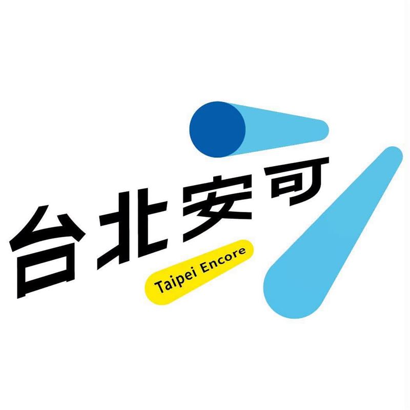 網友對蔣萬安競選主題設計吐槽。(圖/翻攝畫面)