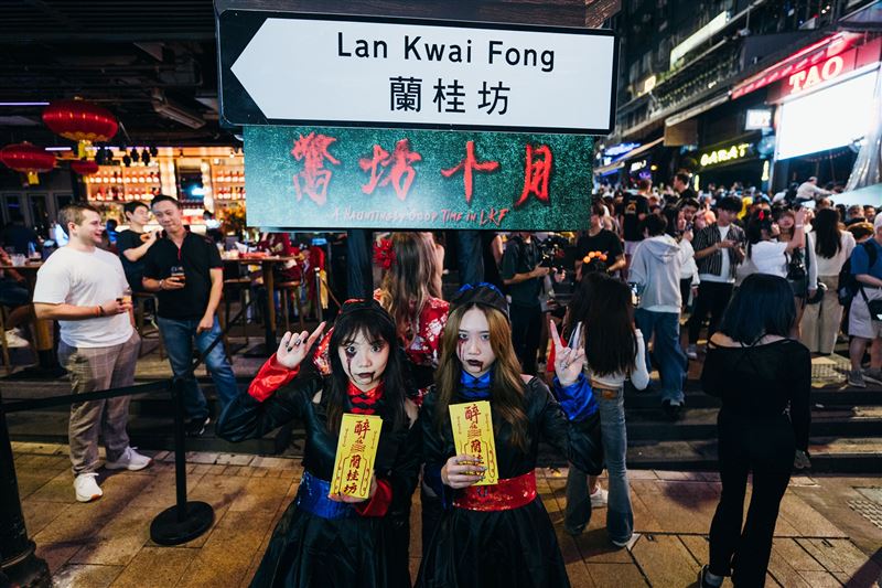 香港蘭桂坊在10月31日萬聖夜將迎來活動高潮。（圖／旅宿業者提供）
