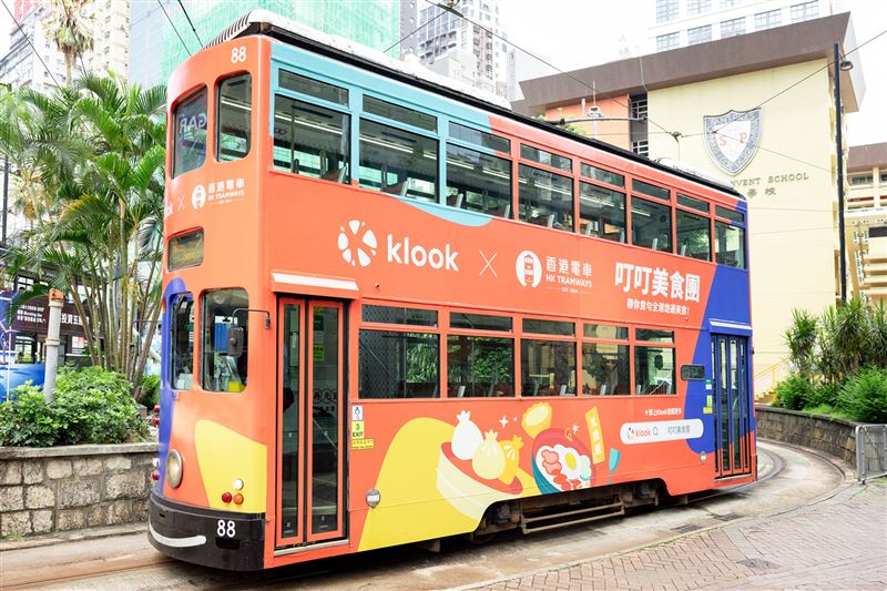 Klook與香港電車合作推出電車移動餐飲體驗「叮叮美食團」。（圖／旅宿業者提供）