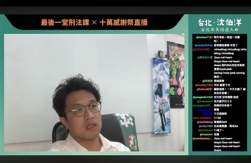 沈伯洋在自錄《刑法總則》課程並免費在網路公開,直到今年7月才完成最後一個單元。(圖/翻攝自沈伯洋YouTube)