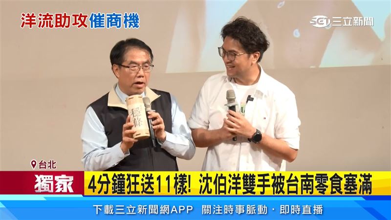 黃偉哲特地帶來11樣台南美食應援,讓沈伯洋雙手拿到滿滿