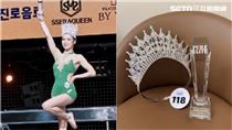 台正妹赴韓奪冠5天被撤銷！主辦方回應了