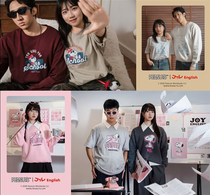 印有TOO COOL FOR SCHOOL、AAGHH! THIS IS DONE!等字樣的史努比聯名潮T展現復古又帥氣的美式校園時尚。(圖/佳音英語提供)