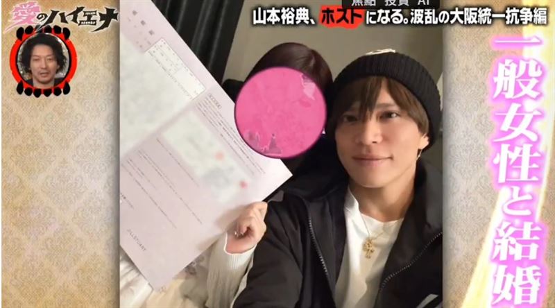 38歲男星突宣布閃婚　甜曬愛妻合照