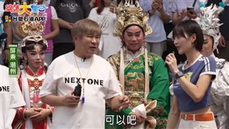 獨／突缺席<大集合>　班底女星經紀人回應