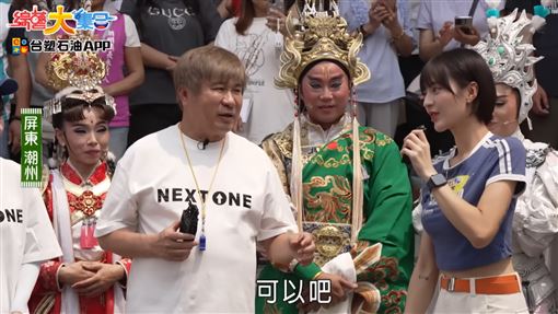 獨／突缺席<大集合>　班底女星經紀人回應