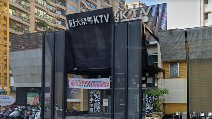 經營30年KTV突熄燈　新東家身分曝光