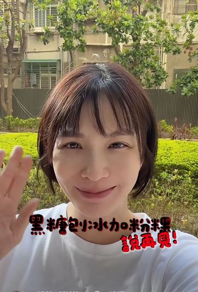 王嫚萱忍痛與最心愛的「黑糖刨冰加粉粿」先說再見。(圖/翻攝自IG @o_vannesa_o)