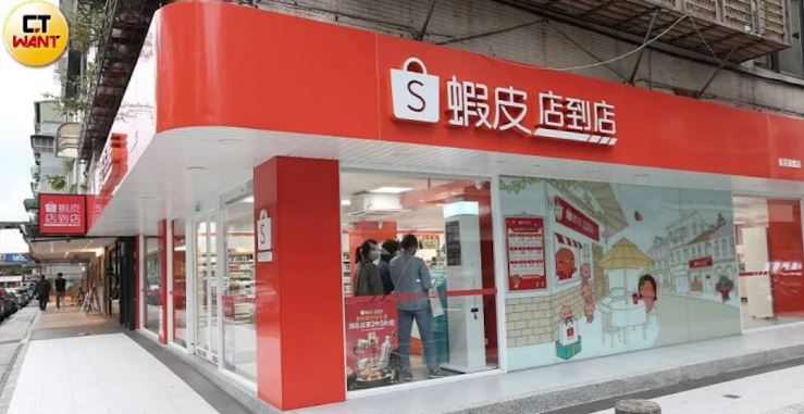 小琉球首家「蝦皮店到店」門市裝潢好又撤店。(示意圖/CTWANT資料照)