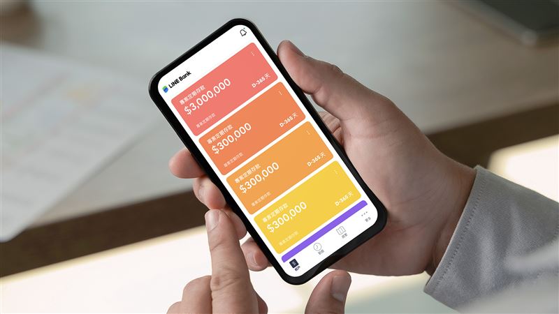 LINE Bank定存最高2.3% ！10月底前快進場