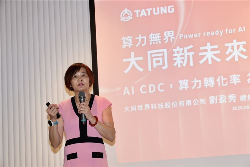 大同世界科技總經理劉盈秀則指出，企業競爭關鍵不只是擁有多少GPU，而是如何提升「算力轉化率」，將底層算力轉化為營運效率與商業價值。（圖／記者鄭孟晃攝影）
