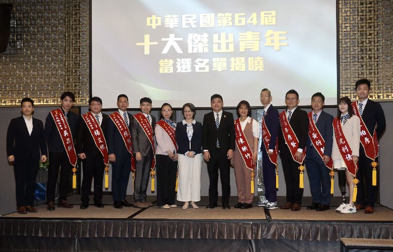 蕭副總統出席十大傑出青年公布記者會(3)中華民國第64屆十大傑出青年當選公布記者會30日在台北舉行,副總統蕭美琴(左7)、總統府副秘書長何志偉(左)、國際青商會中華民國總會總會長張旭志(右7)出席,並與11名當選人一同合影。(圖/中央社)