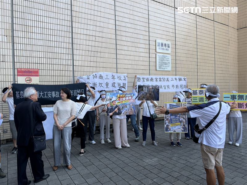 基泰大直受災戶抗議。（圖／記者陳韋帆攝影）
