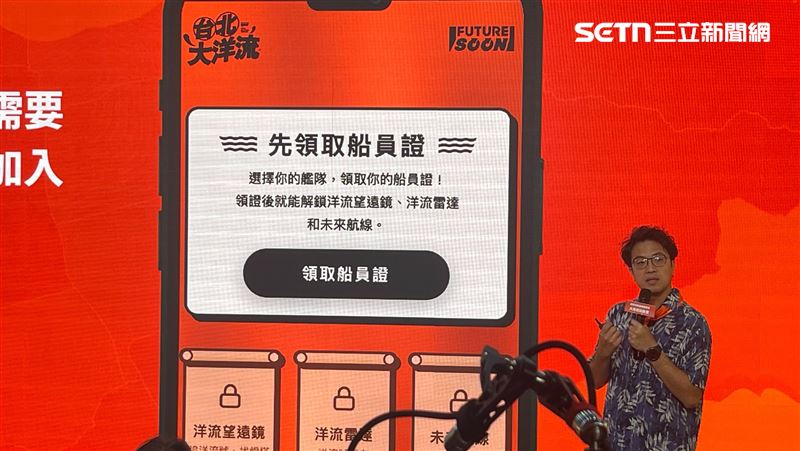 沈伯洋「台北大洋流」啟動！車掃時間曝光