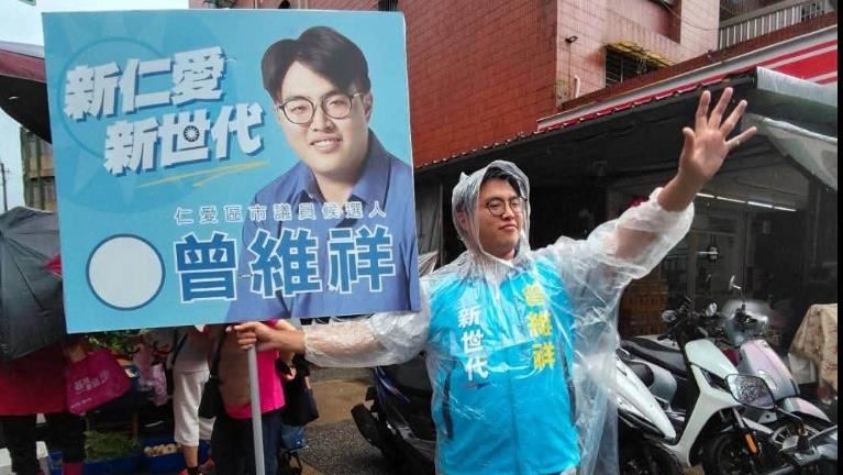 爸涉貪收押！曾維祥代父出征今傳遭搜索