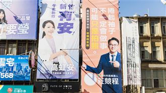 莊競程看板「緊挨」高虹安　16字超級酸