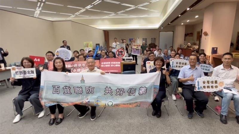 百貨聯防共好信義!警民攜手強化商場治安