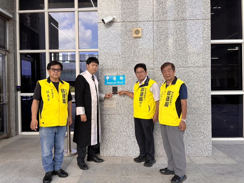 彰化縣長無黨籍參選人邱建富,率領律師與競選團隊到彰化地檢署按鈴控告散佈不實謠言的網友。(圖/翻攝畫面)
