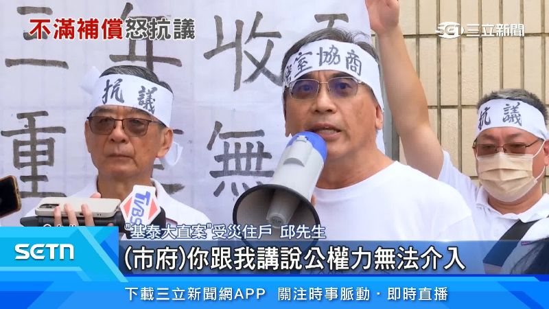住戶不爽市政府承諾跳票