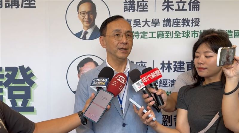 朱立倫受訪。（圖／翻攝畫面）