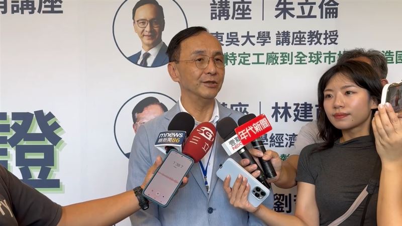 洋流席捲北市　朱立倫稱：生活中沒感受到